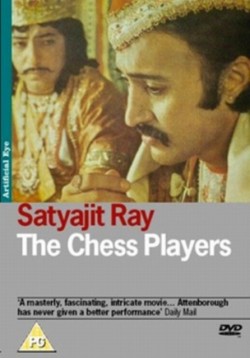Chess Players DVD