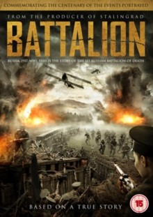 Battalion DVD