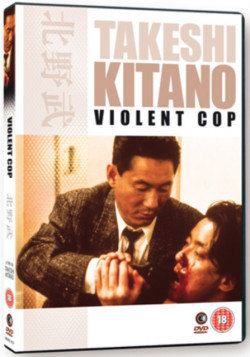 Violent Cop DVD