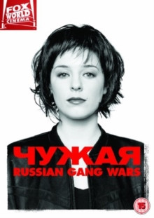 Russian Gang Wars DVD