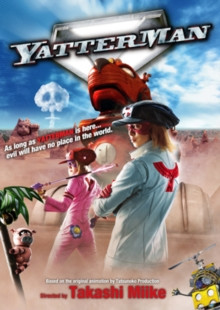 Yatterman DVD
