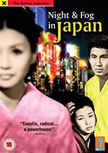Night And Fog In Japan (Nagisa Oshimas) DVD