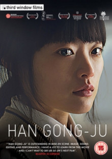 Han Gong-ju