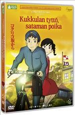 Kukkulan tytt, sataman poika DVD (Studio Ghibli)