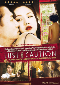 LUST, CAUTION DVD