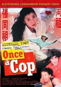 Once a Cop (DVD)