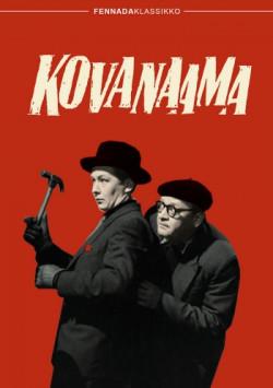 Kovanaama DVD