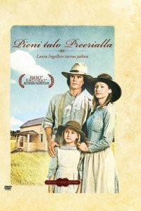 Pieni talo preerialla - Special 2-disc edition