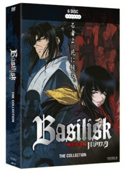 Basilisk: The Collection (6 levy)