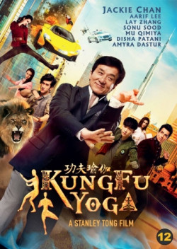 Kung Fu Yoga DVD