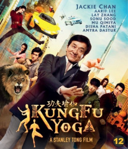 Kung Fu Yoga BD