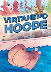 Virtahepo Hoope DVD