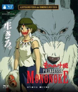 Prinsessa Mononoke Blu-Ray (Studio Ghibli)