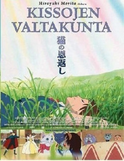 Kissojen valtakunta Blu-Ray (Studio Ghibli)