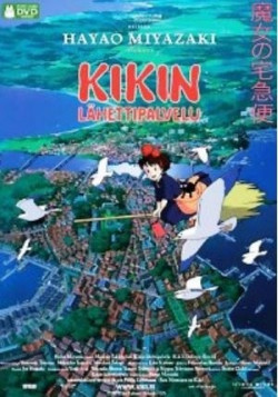 Kikin lhettipalvelu Blu-Ray (Studio Ghibli)