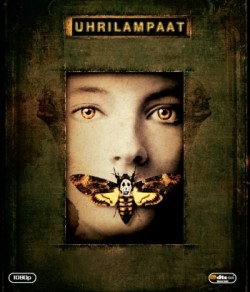 Silence of the Lambs - Uhrilampaat Blu-Ray