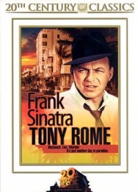 Tony Rome DVD