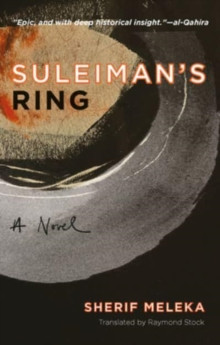 Suleiman?s Ring