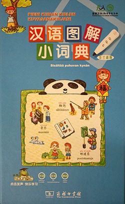 Pieni kiinan kielen kuvasanakirjani (sis. puhuvan kynn)