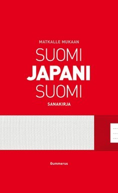 Suomi-japani-suomi sanakirja