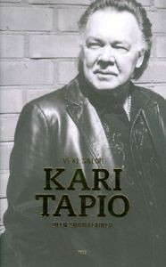 Kari Tapio - Olen suomalainen