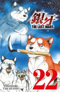 Last Wars 22